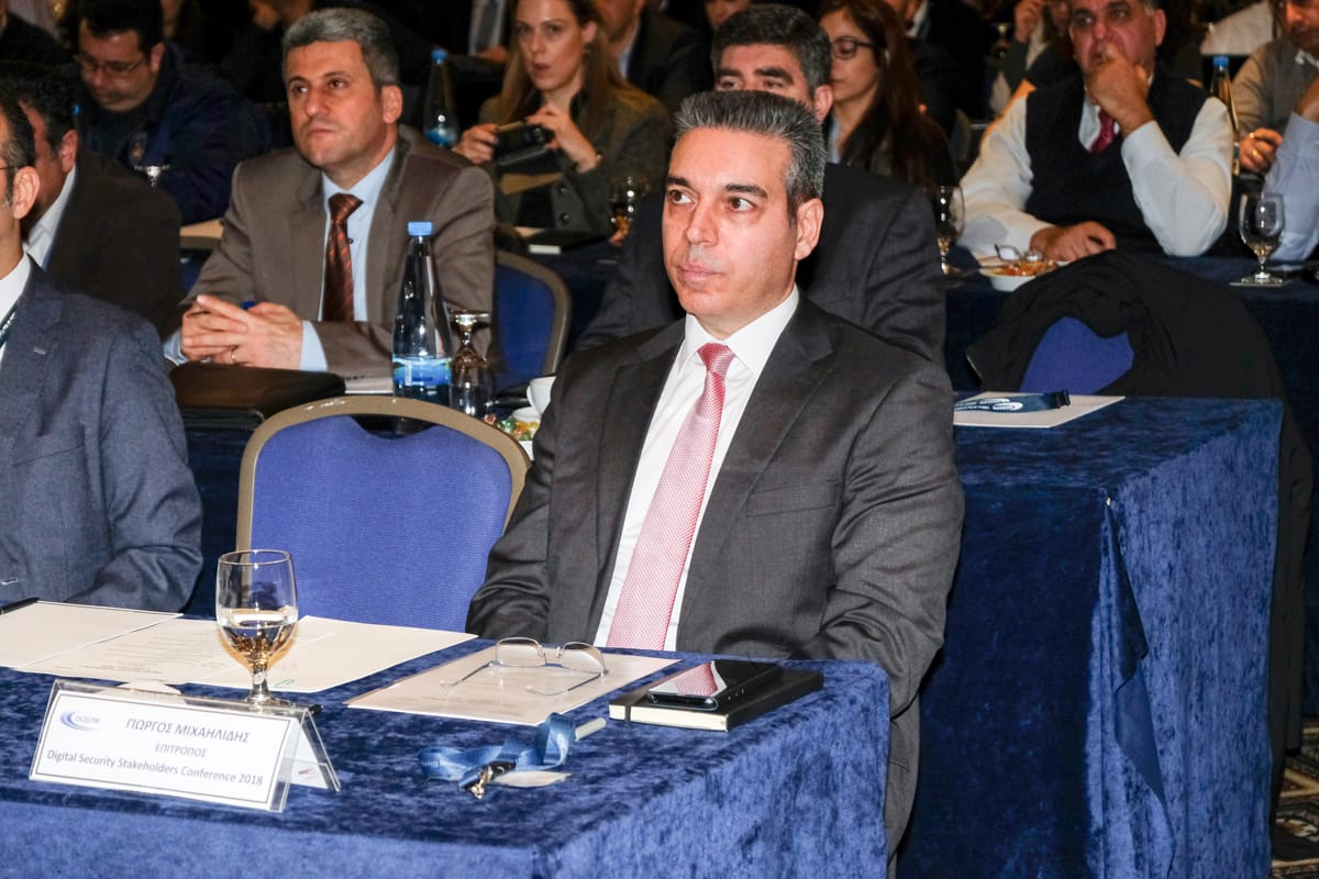 Digital Security Stakeholders Conference 2018